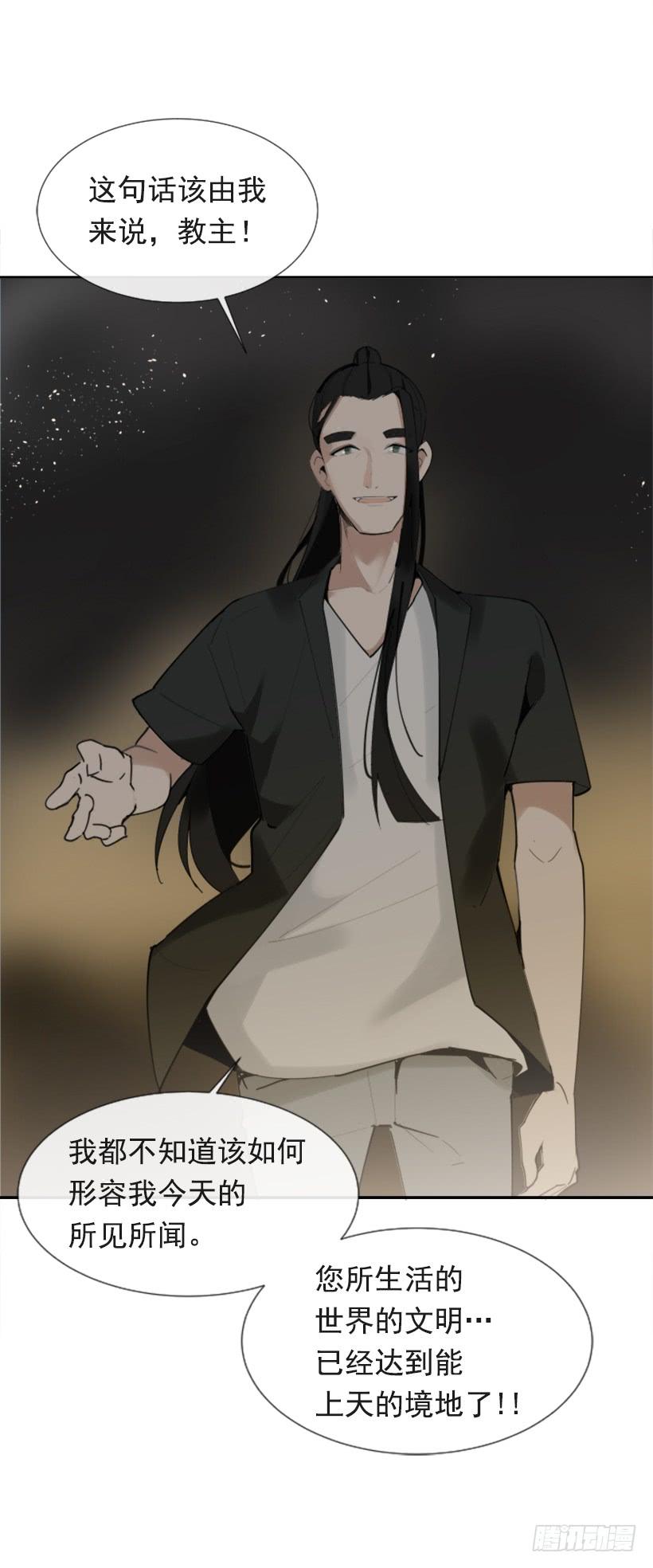 异乡人59