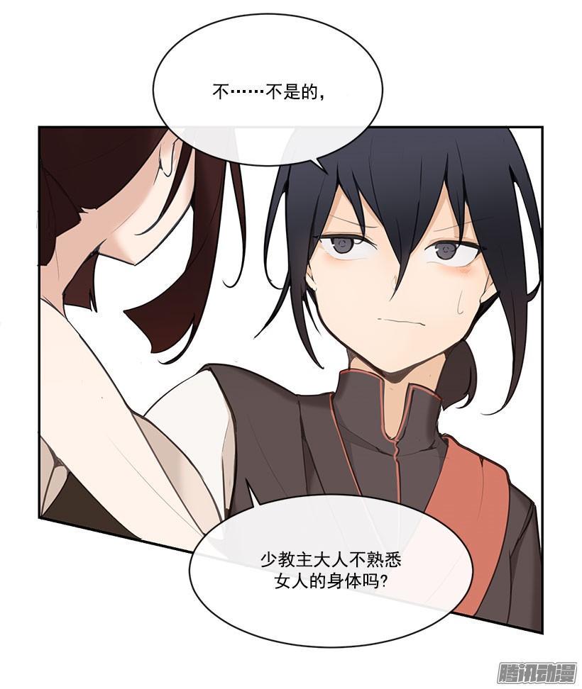 勾引19