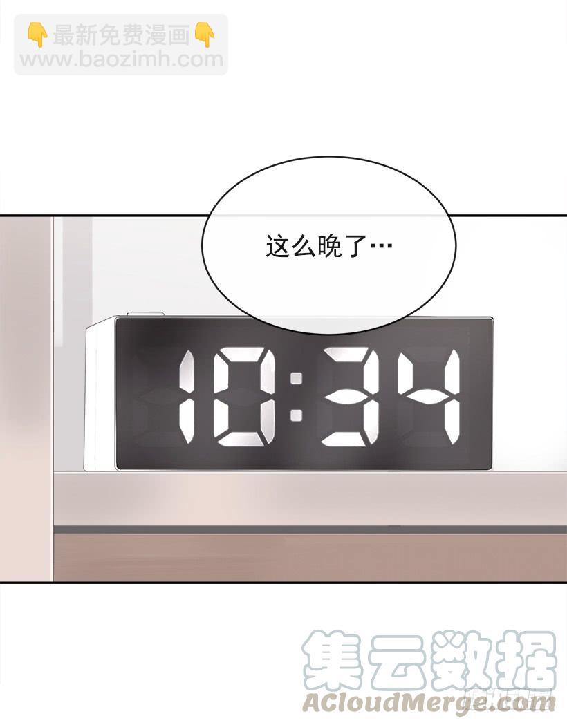 庆祝录取21