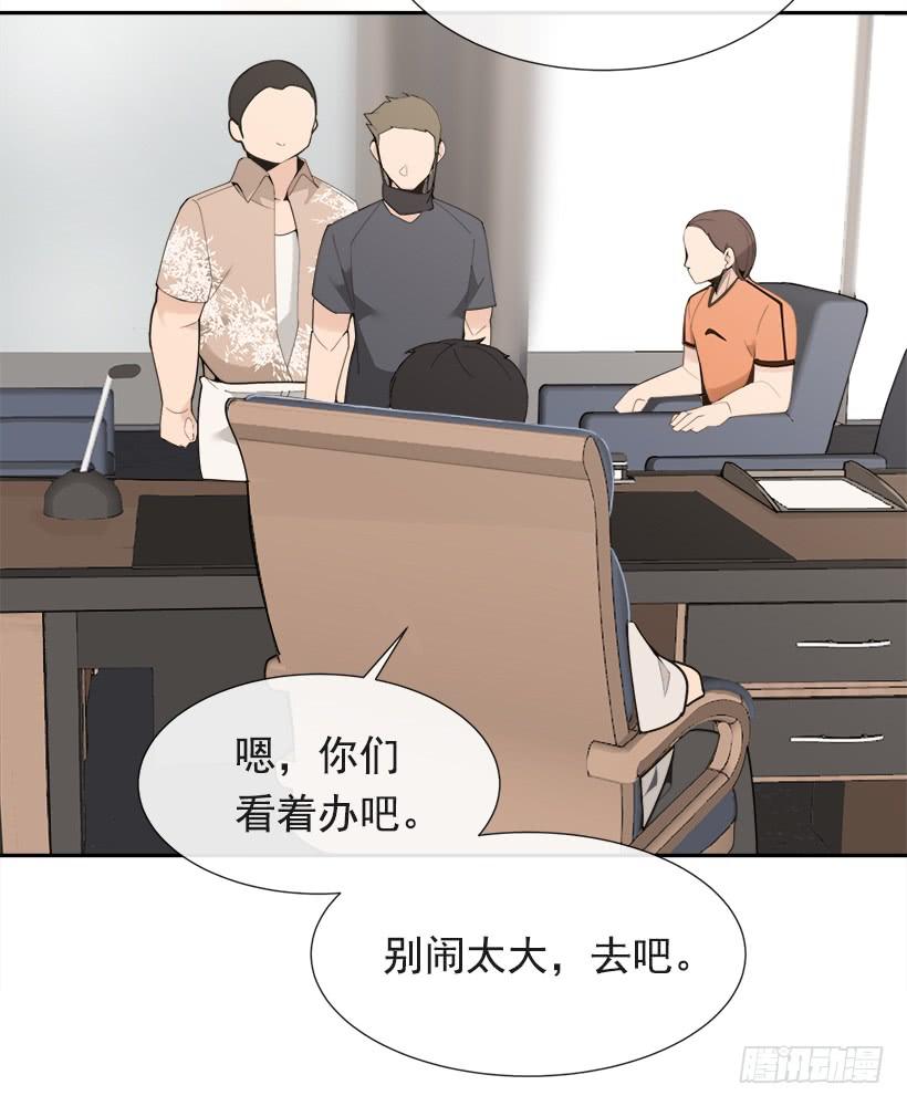 仇家上门44