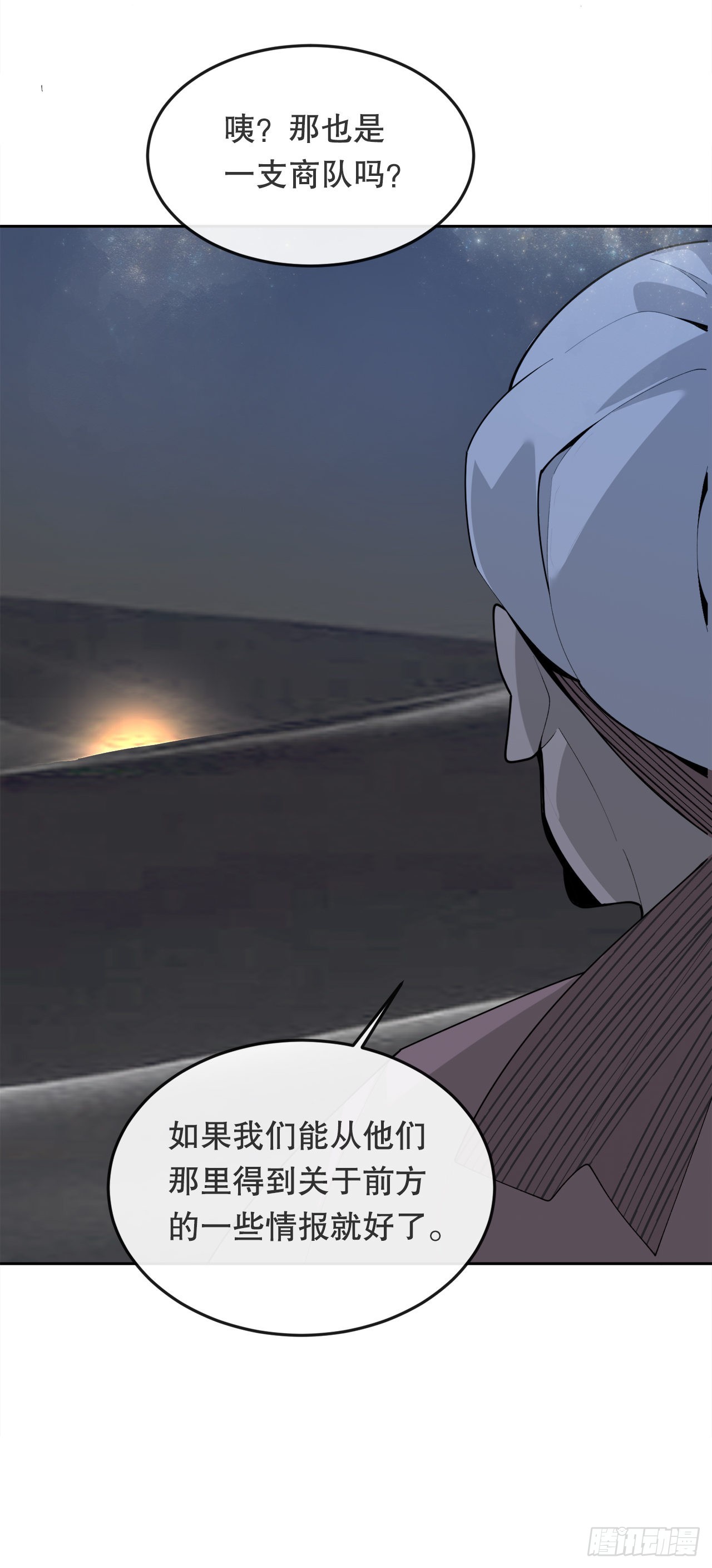 452.圣战12