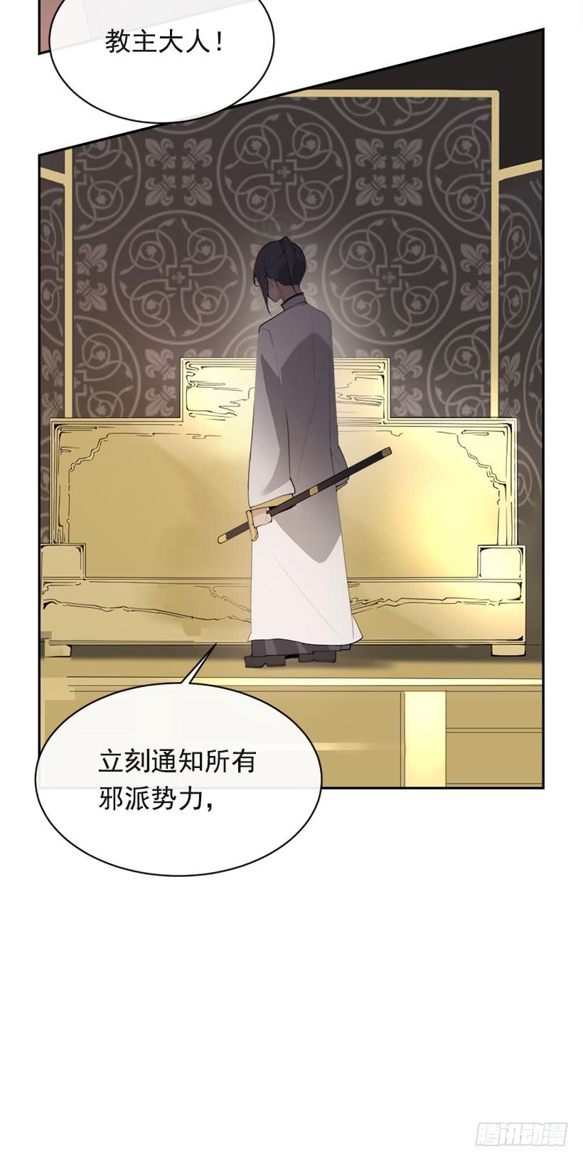 黑化报仇62