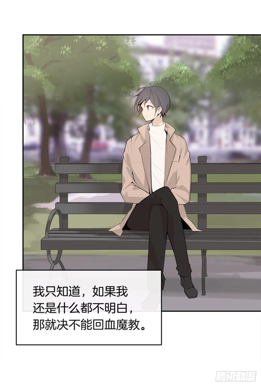 相逢不相识27