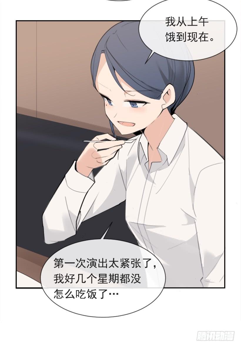 心系他人24