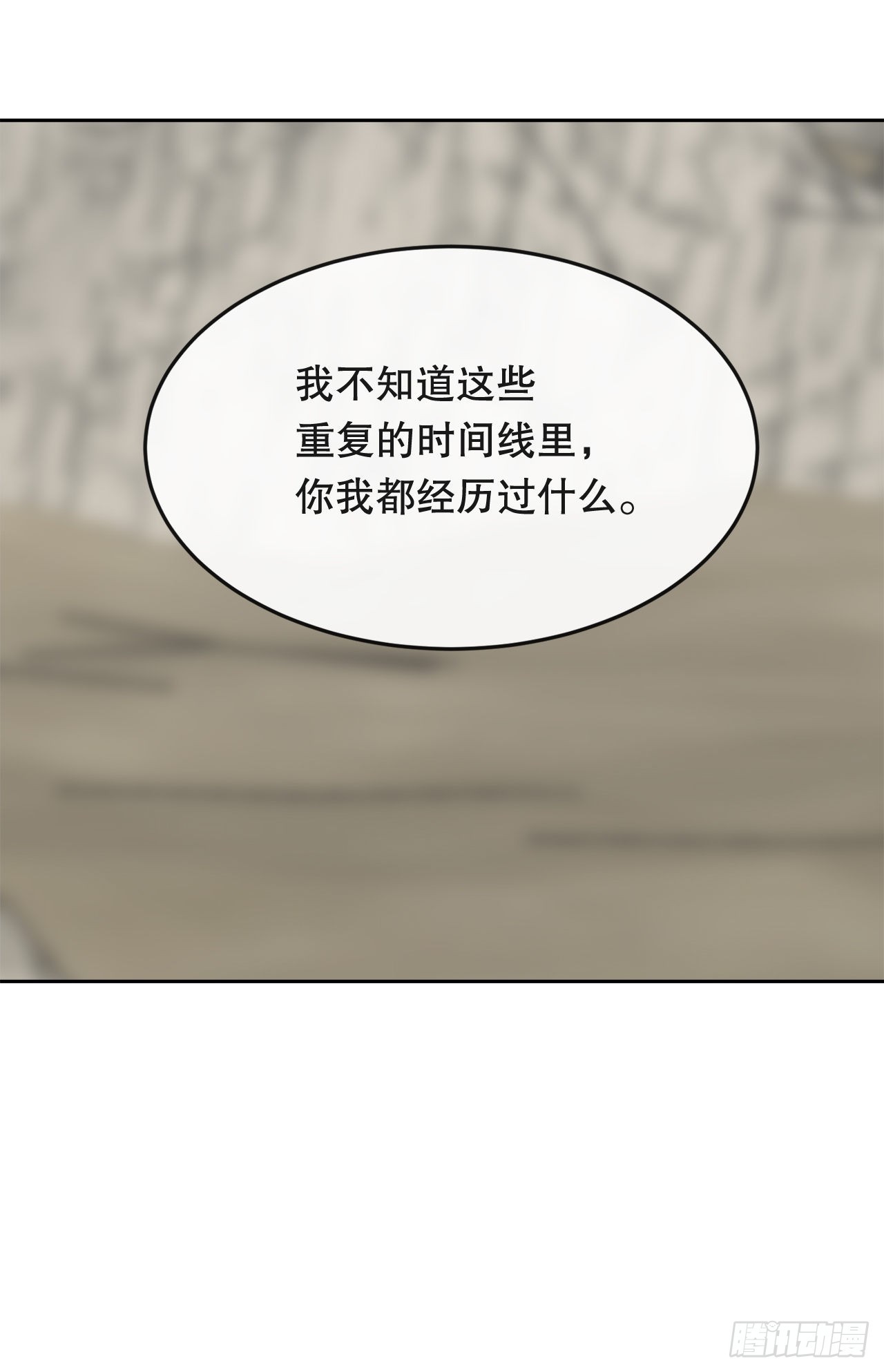 448.回到过去45