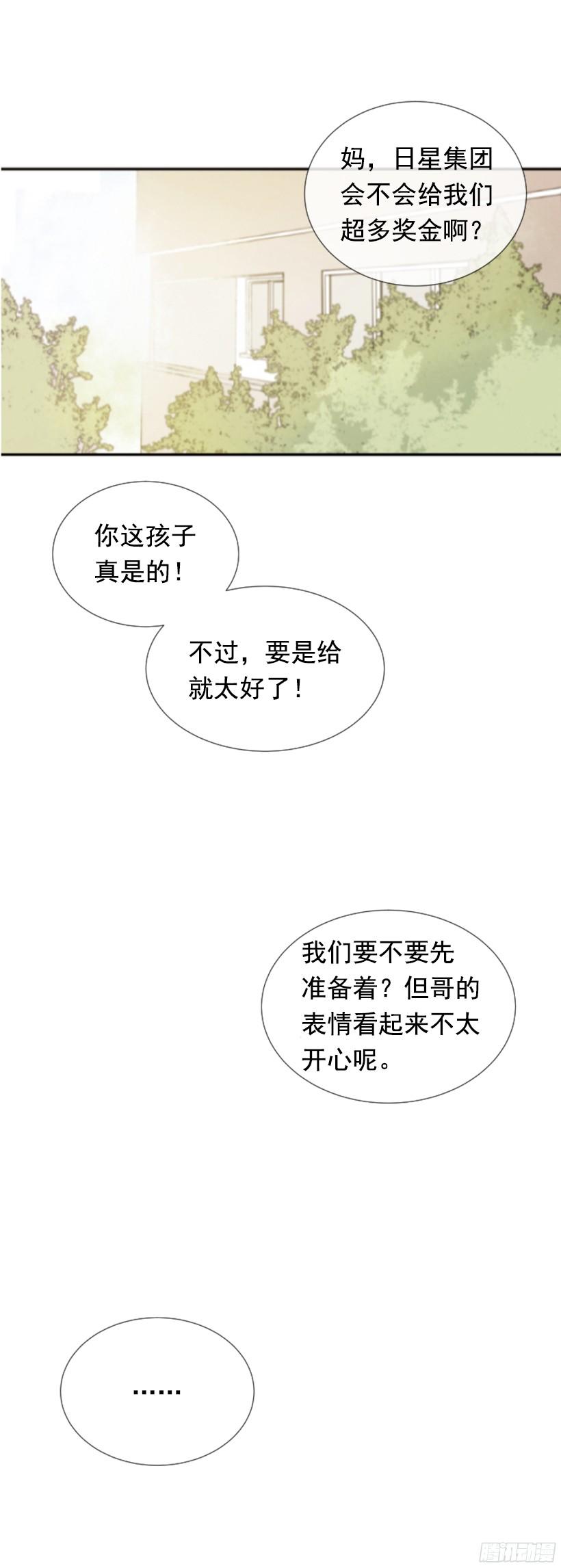 电视报导58