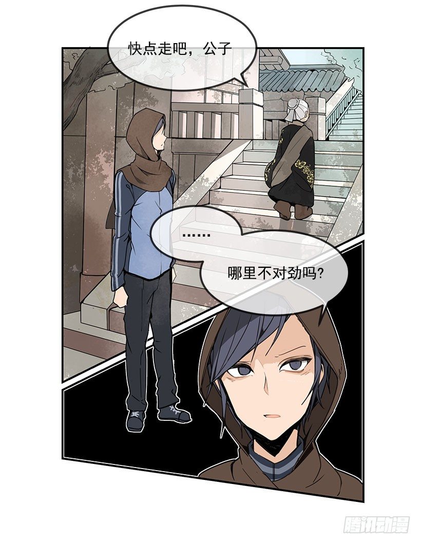 人皮面具16