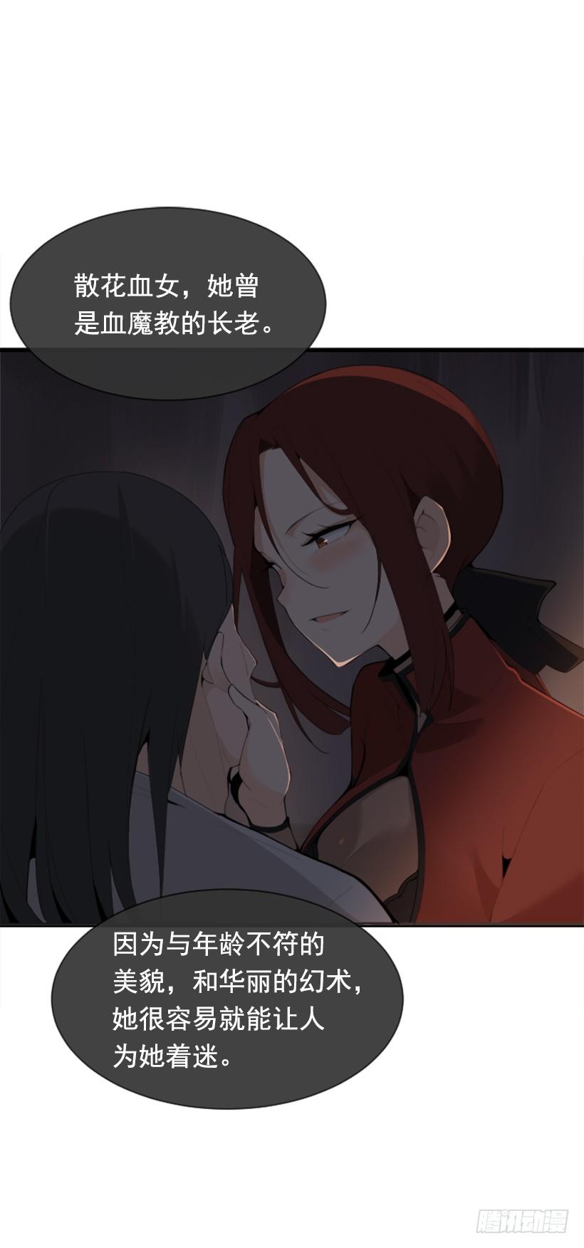 正邪交战21