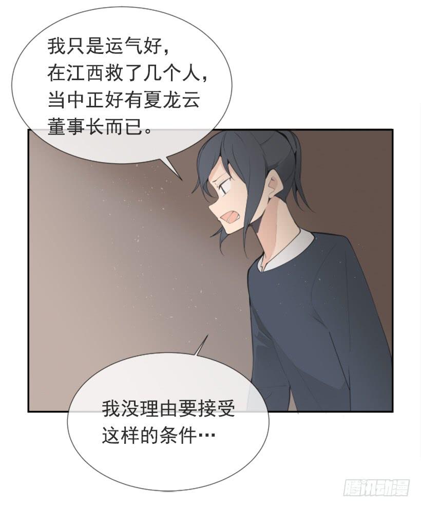 押送禁闭9