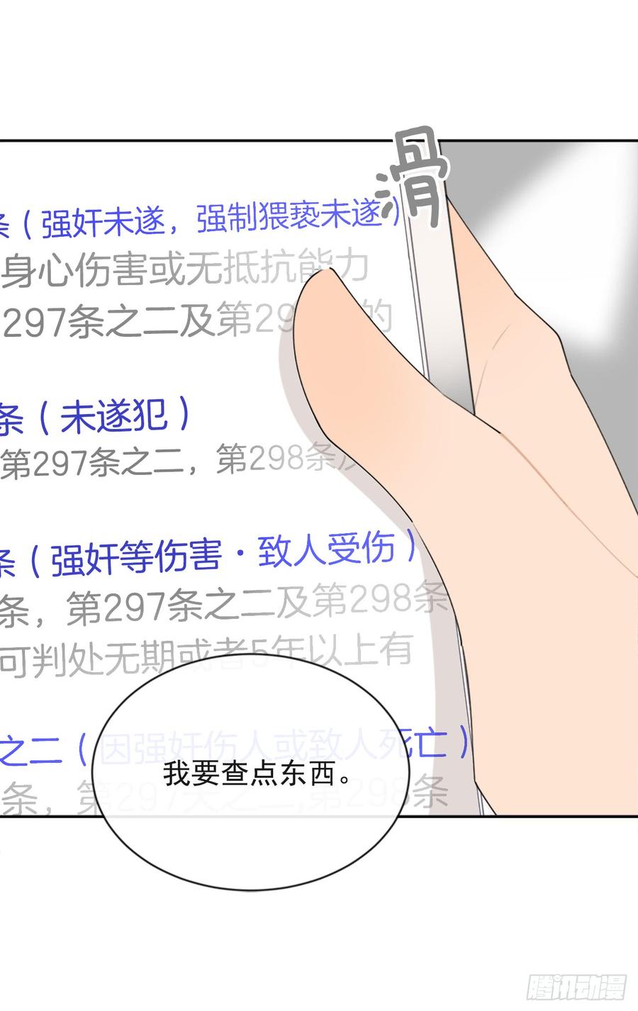 毫发无损39