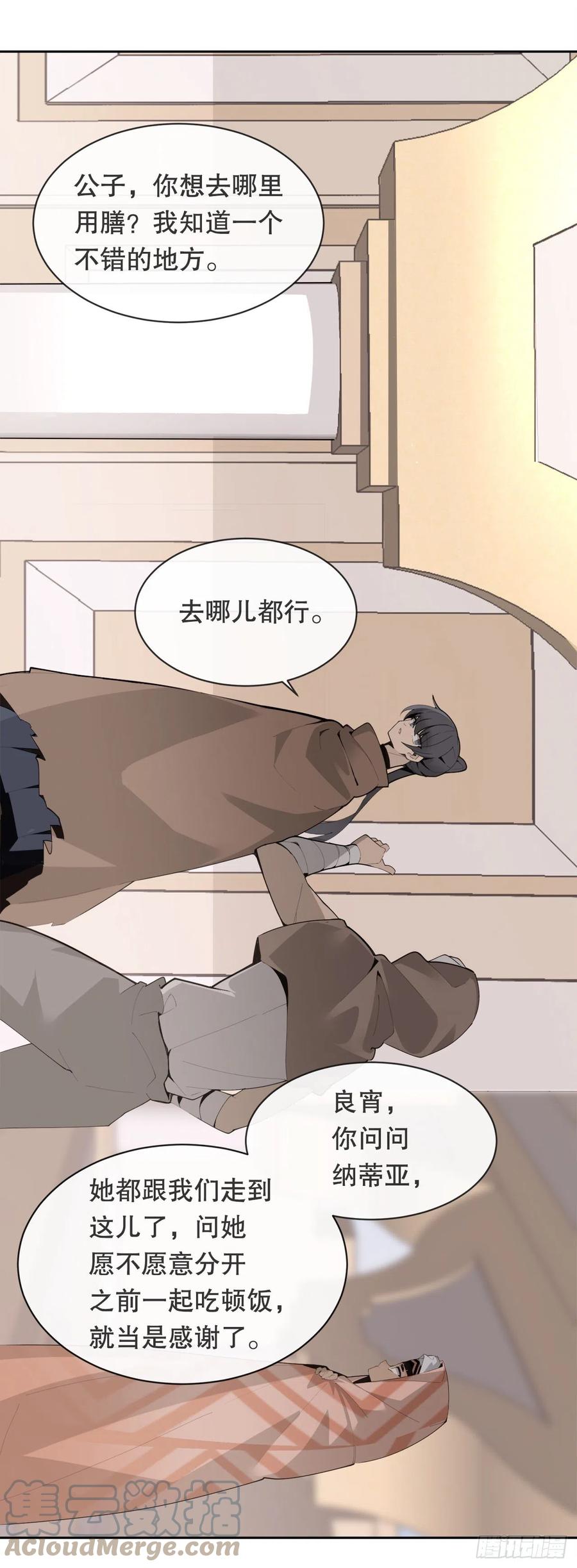 419.神奇的西域24
