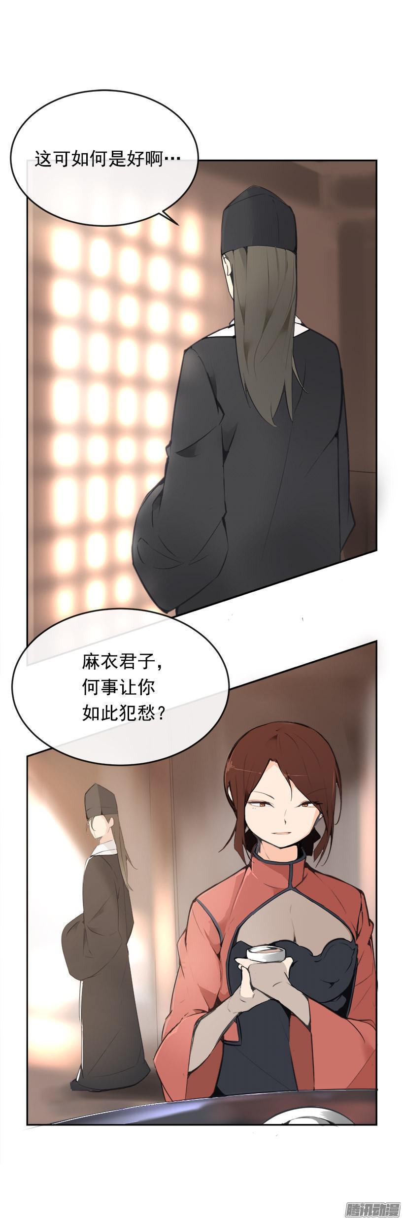 上任前夕2