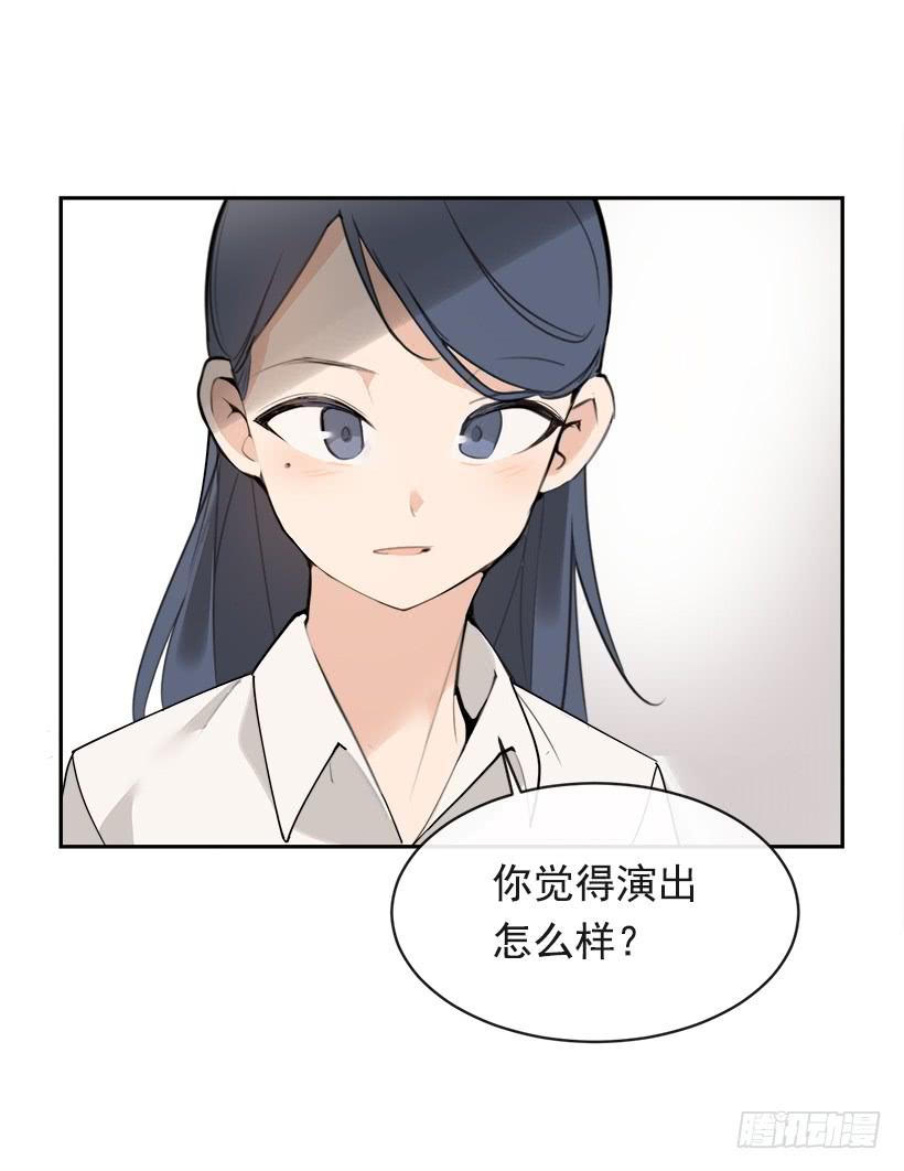 突然告白31