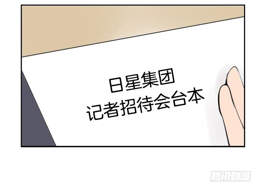 英勇表彰会7