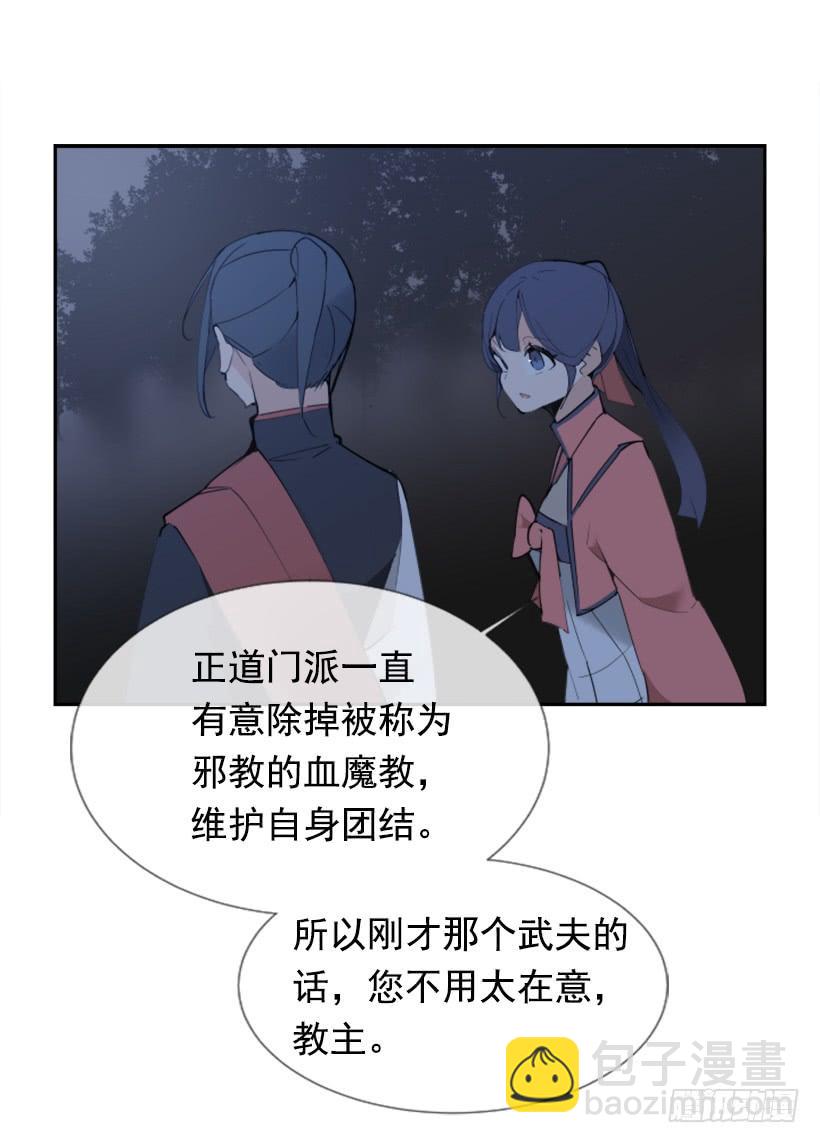 邪教出山26