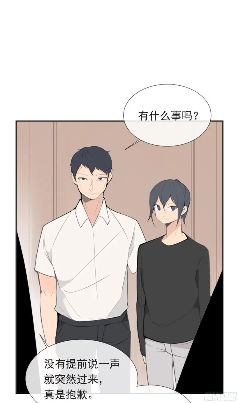 身边也有可疑人2