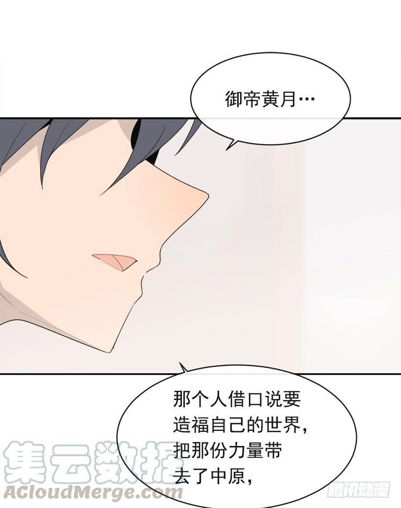 徘徊于世间42