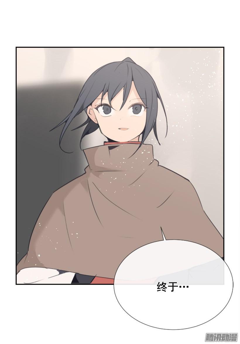 平安回来33