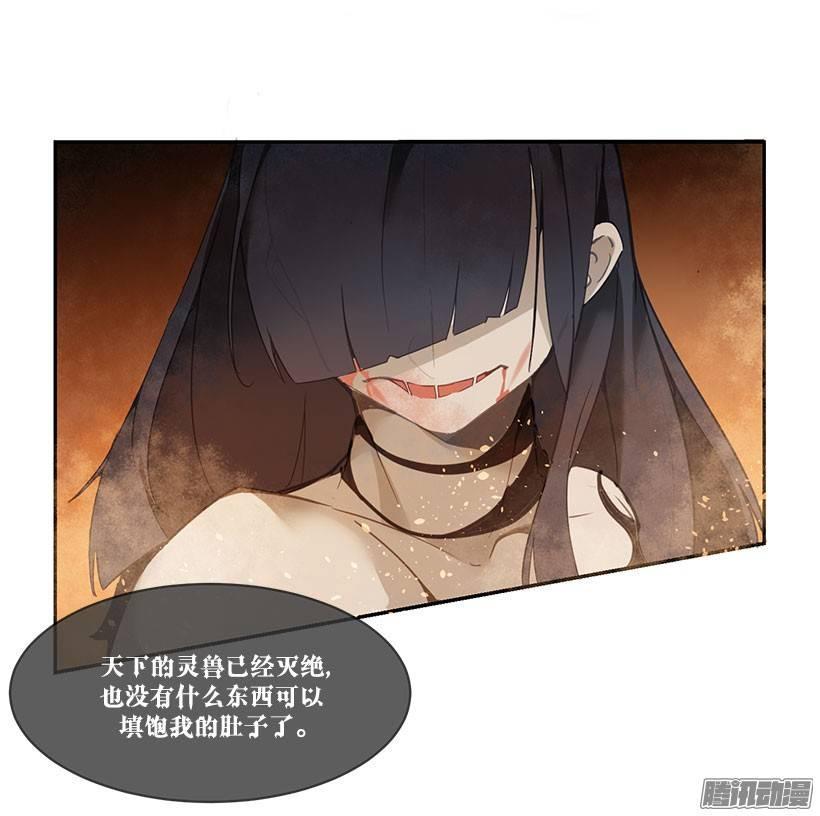 没有熟透的果子14