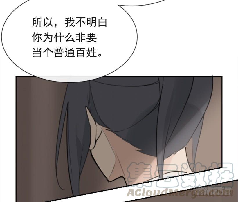 不过尔尔30