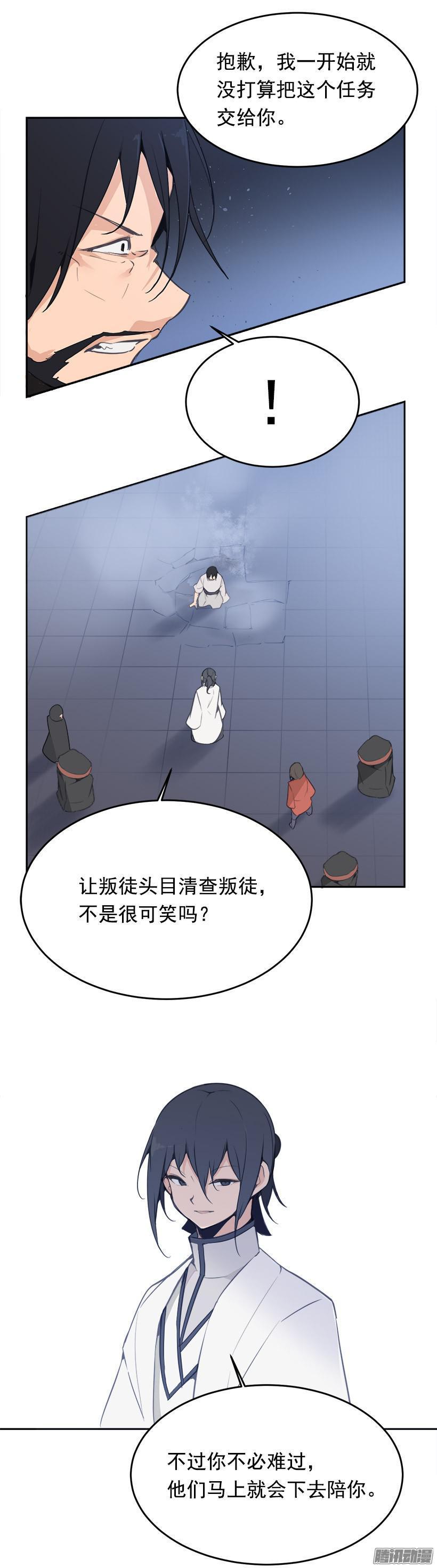 放肆16