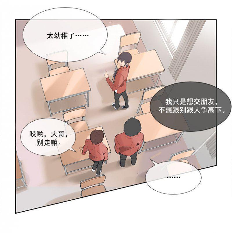 掰手腕13