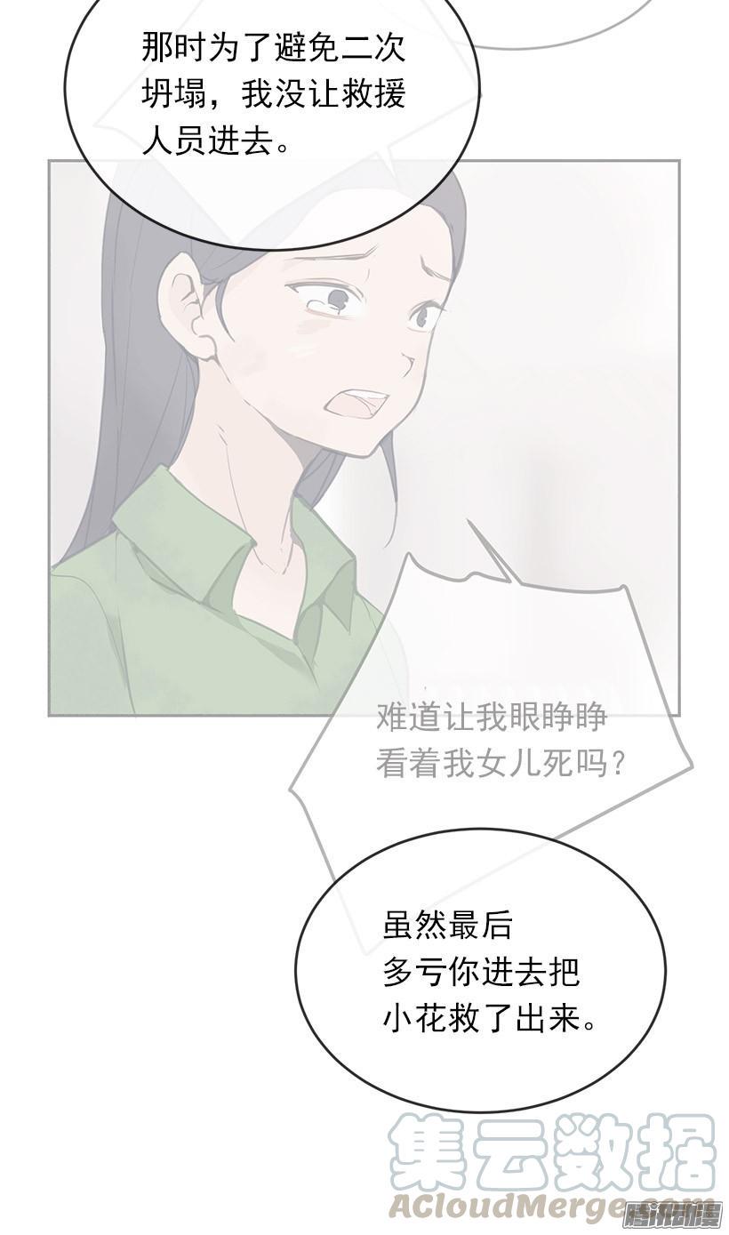 道歉40