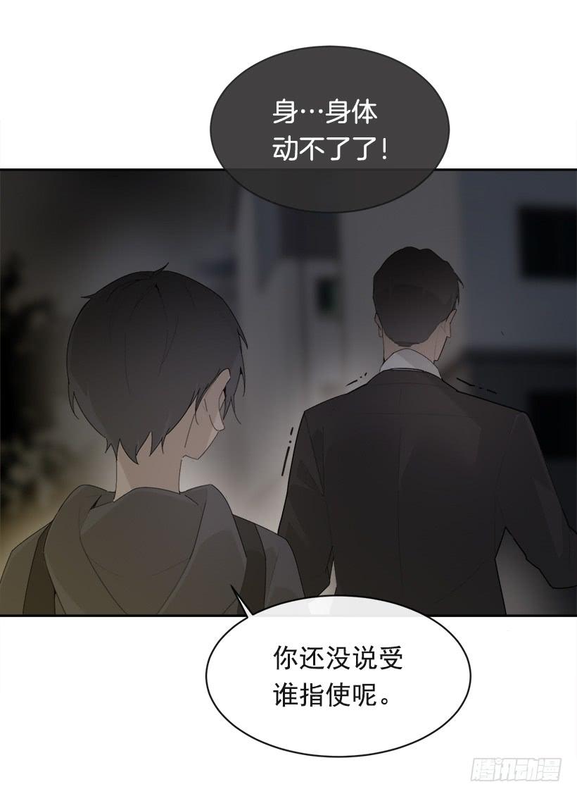 暗中保护26