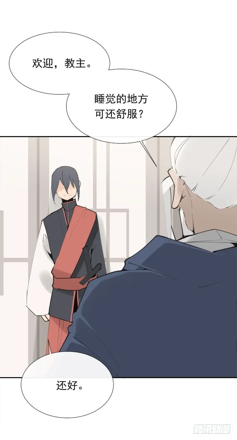 研磨医术18