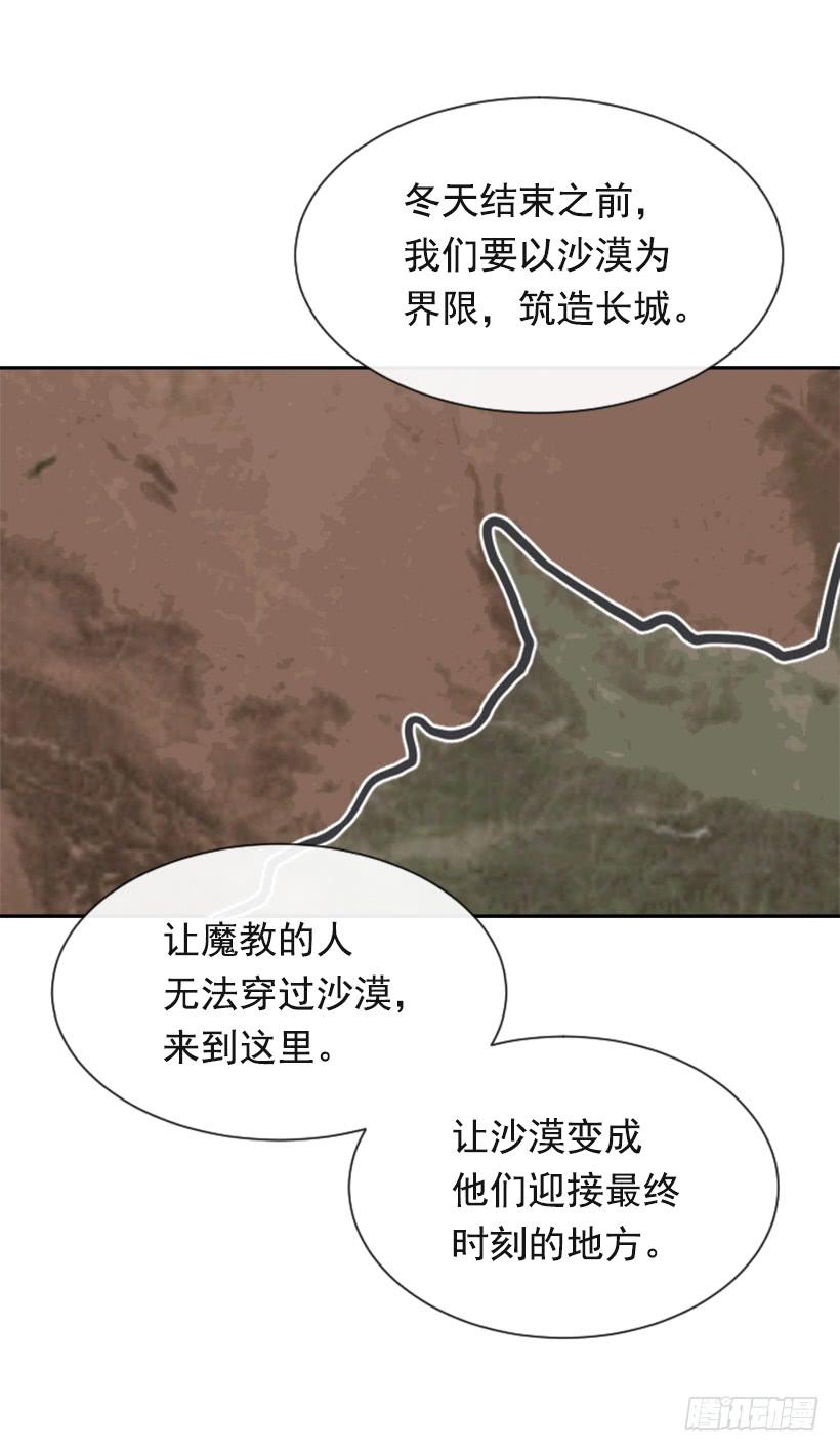 大战在即27