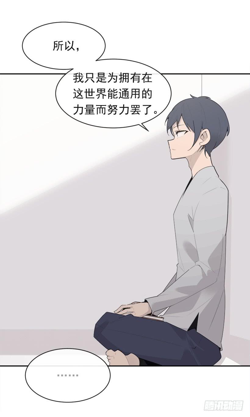 徘徊于世间47