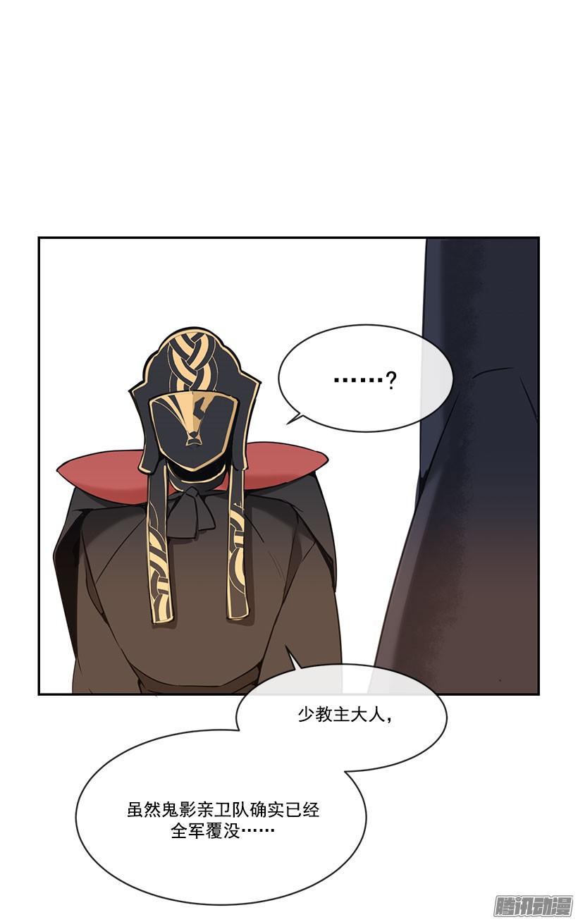承认过错19
