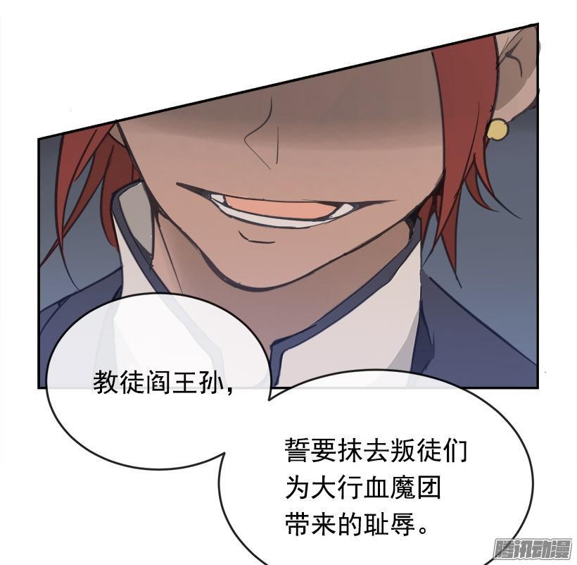 整装待发13