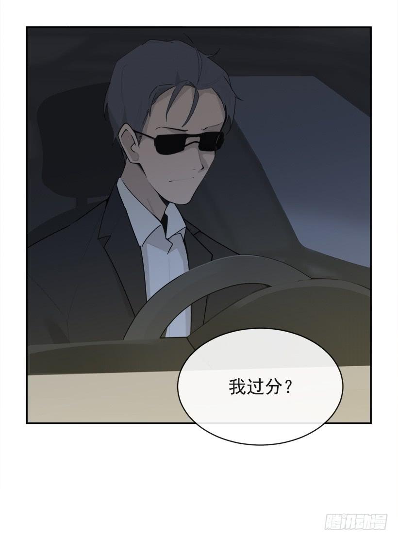 三人行47