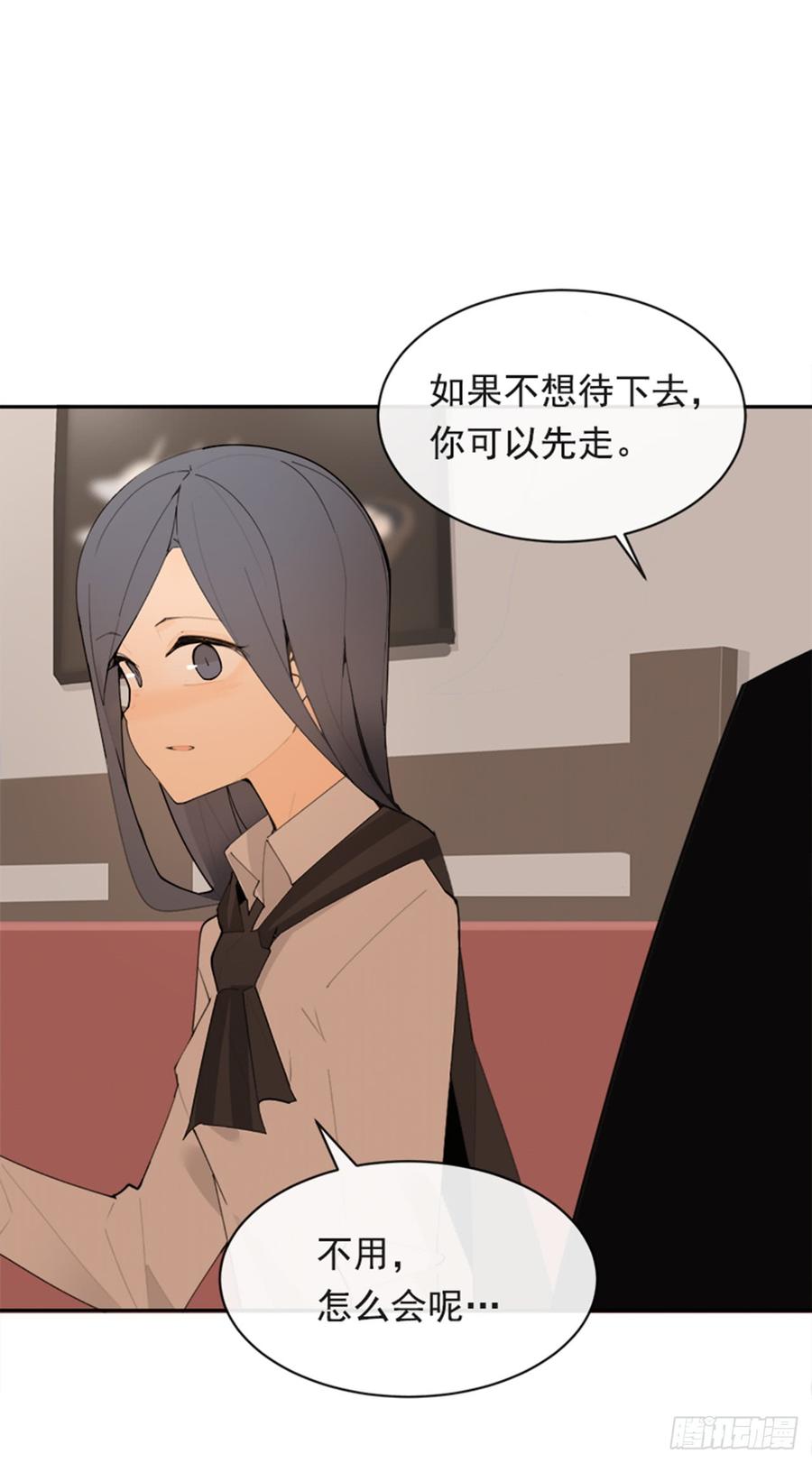 不安分的学长16