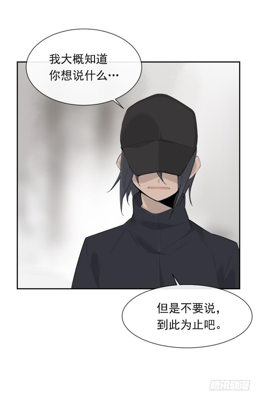 倾听者33