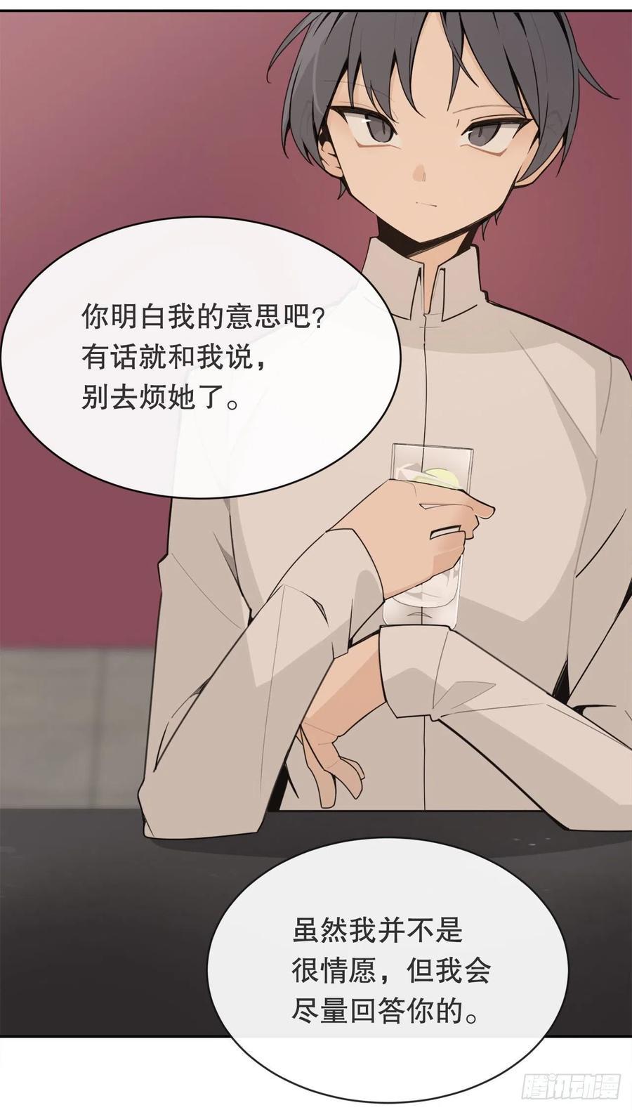 两大组织8