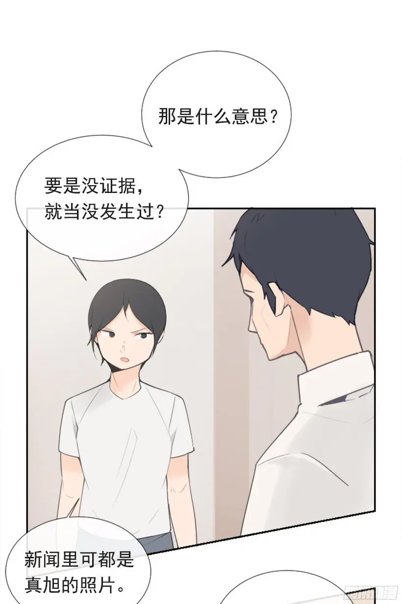 身边也有可疑人28