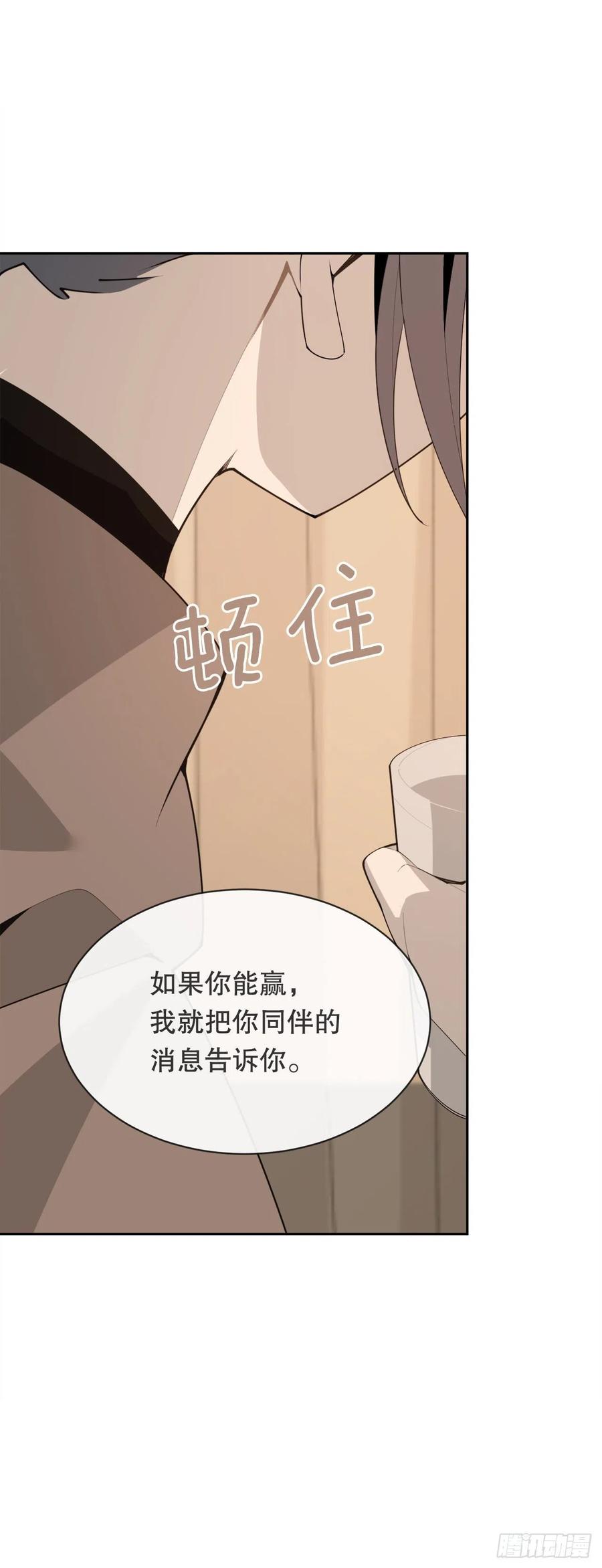 428.穆特塔尔16