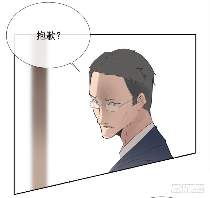 夫人的试探4