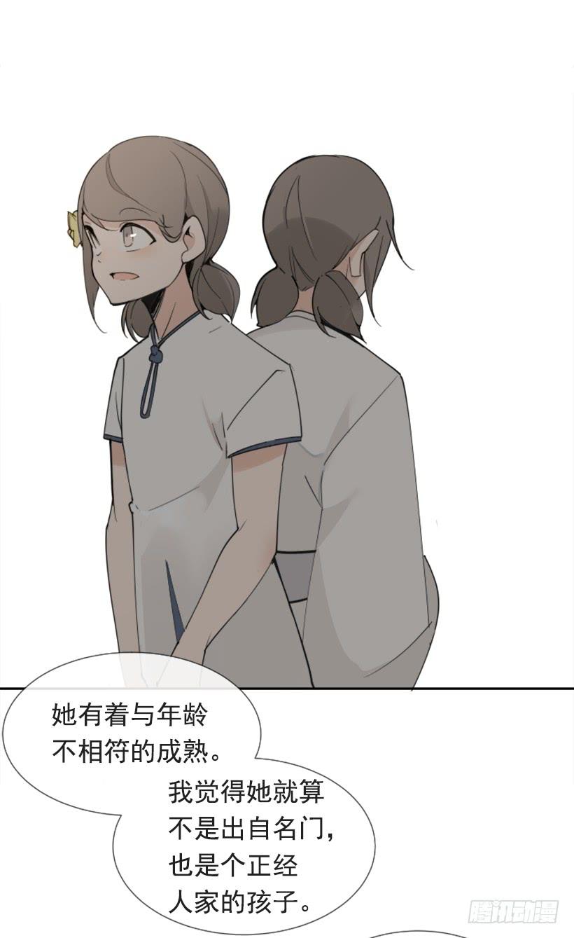 恶以恶报16