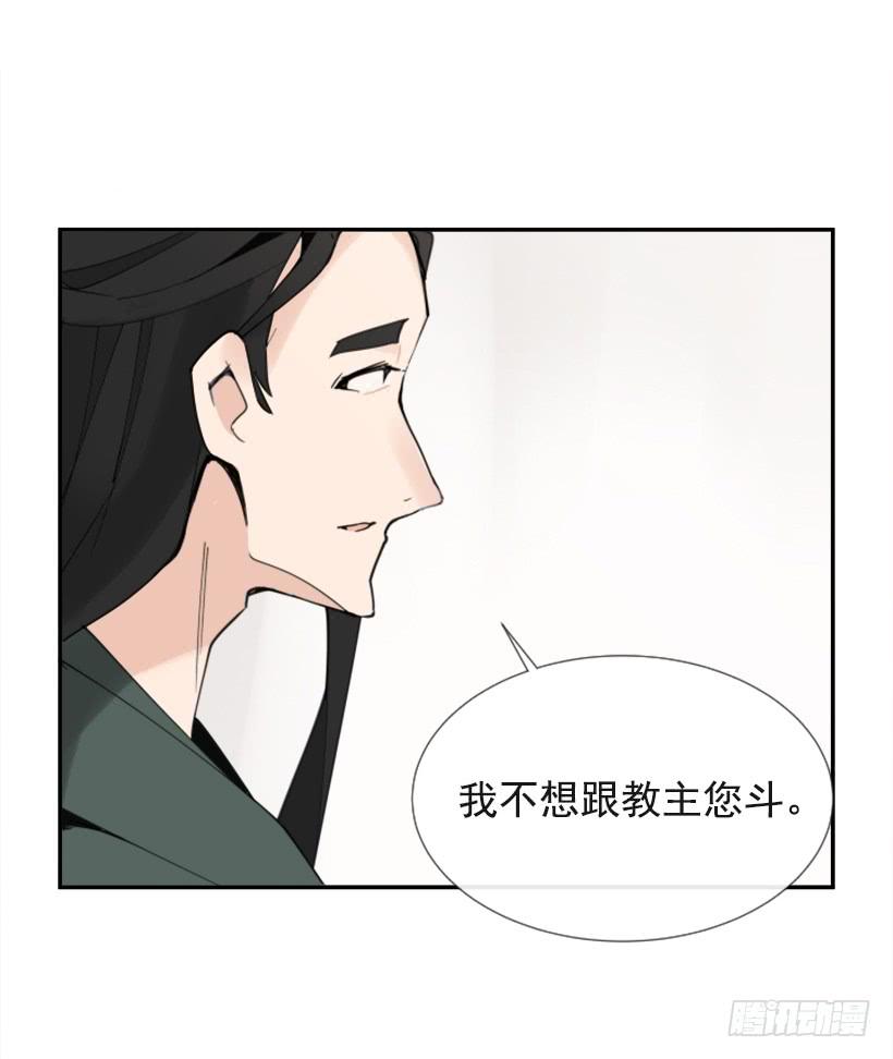 相同身世21