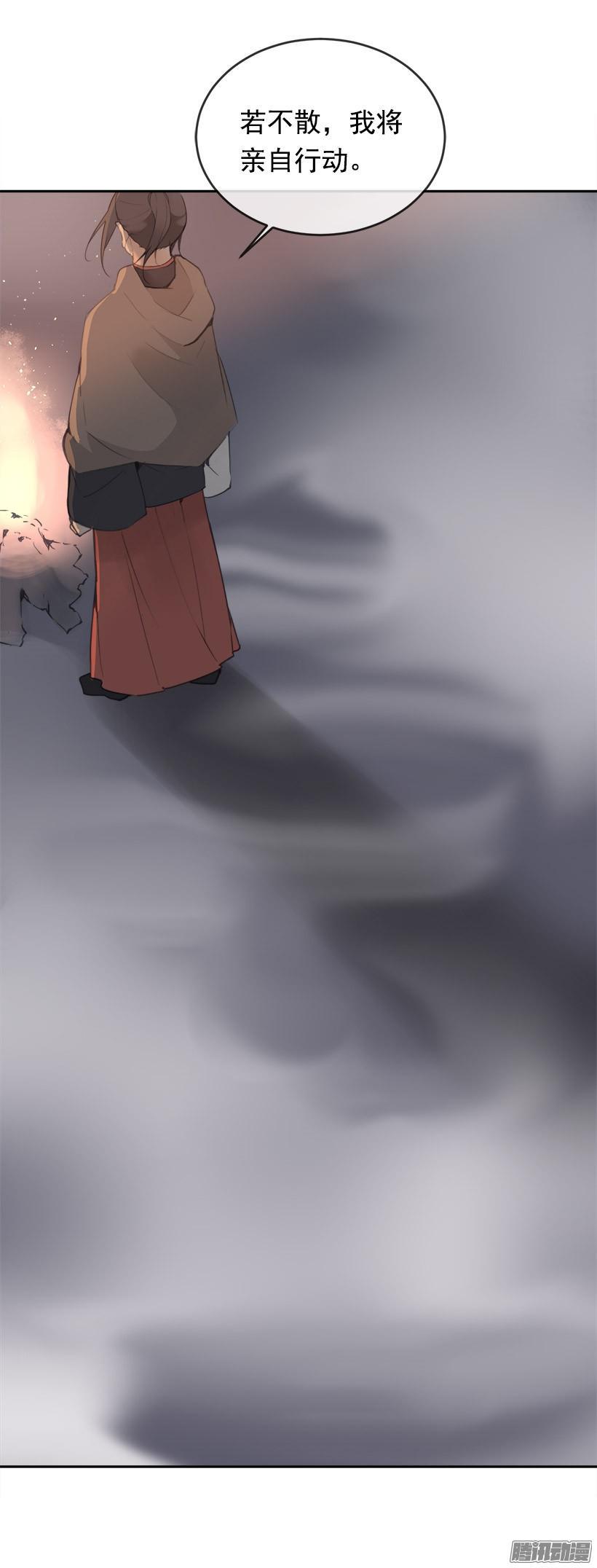 谣言19