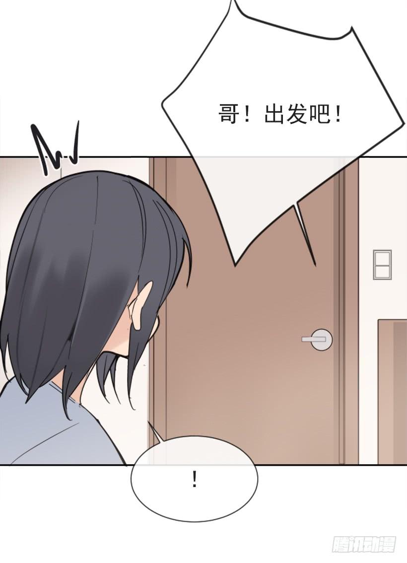 家人约会6
