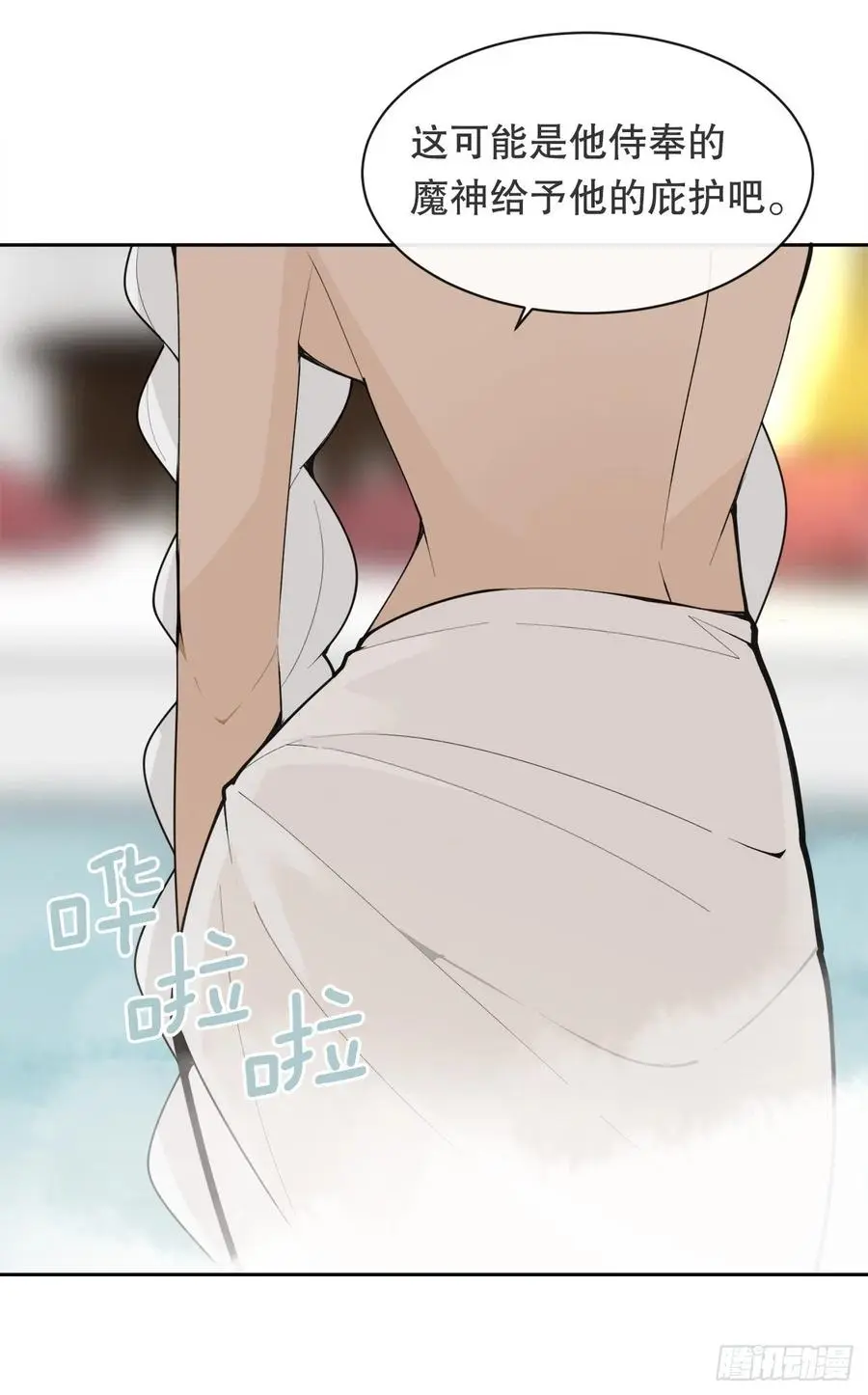 427.北部魔神5