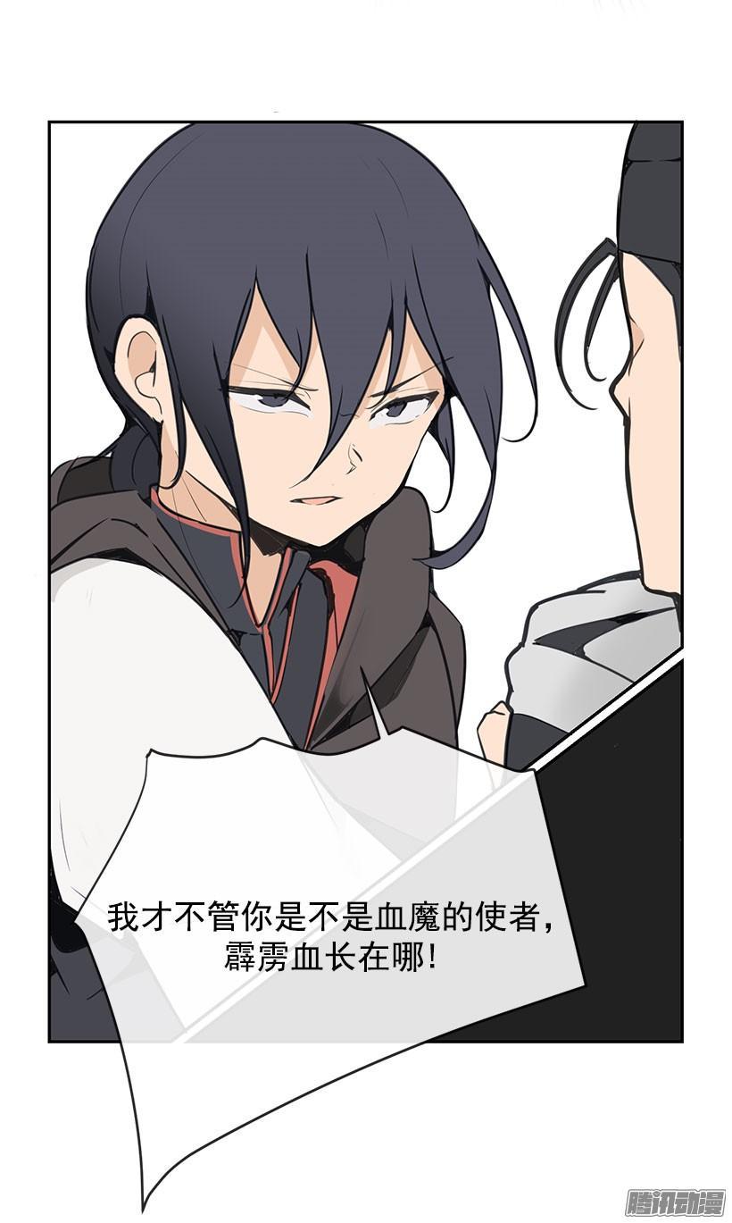 现身13