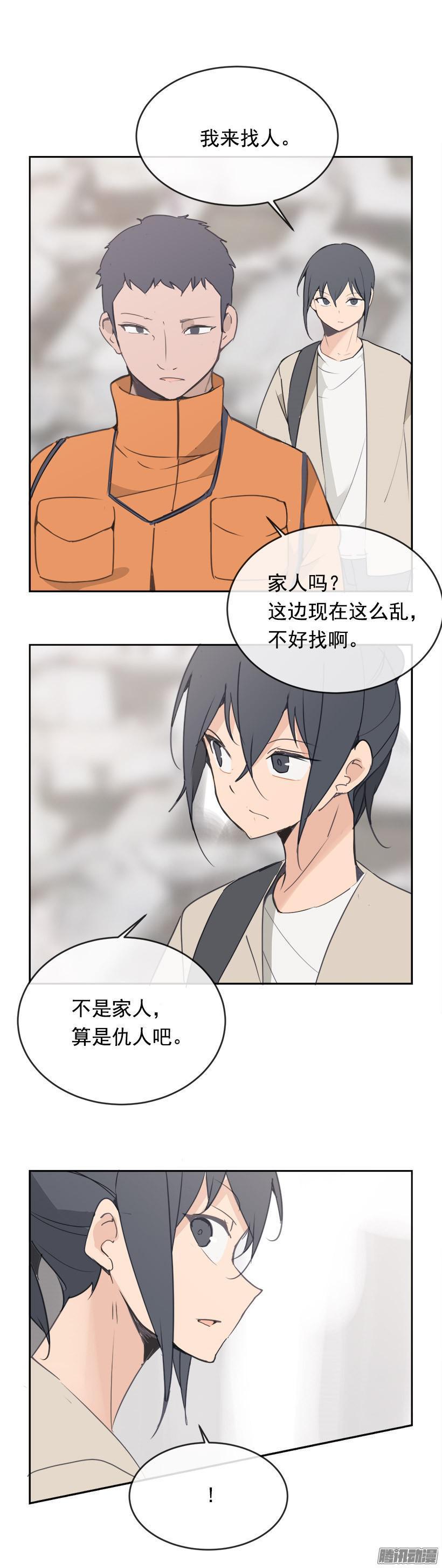 妖怪5