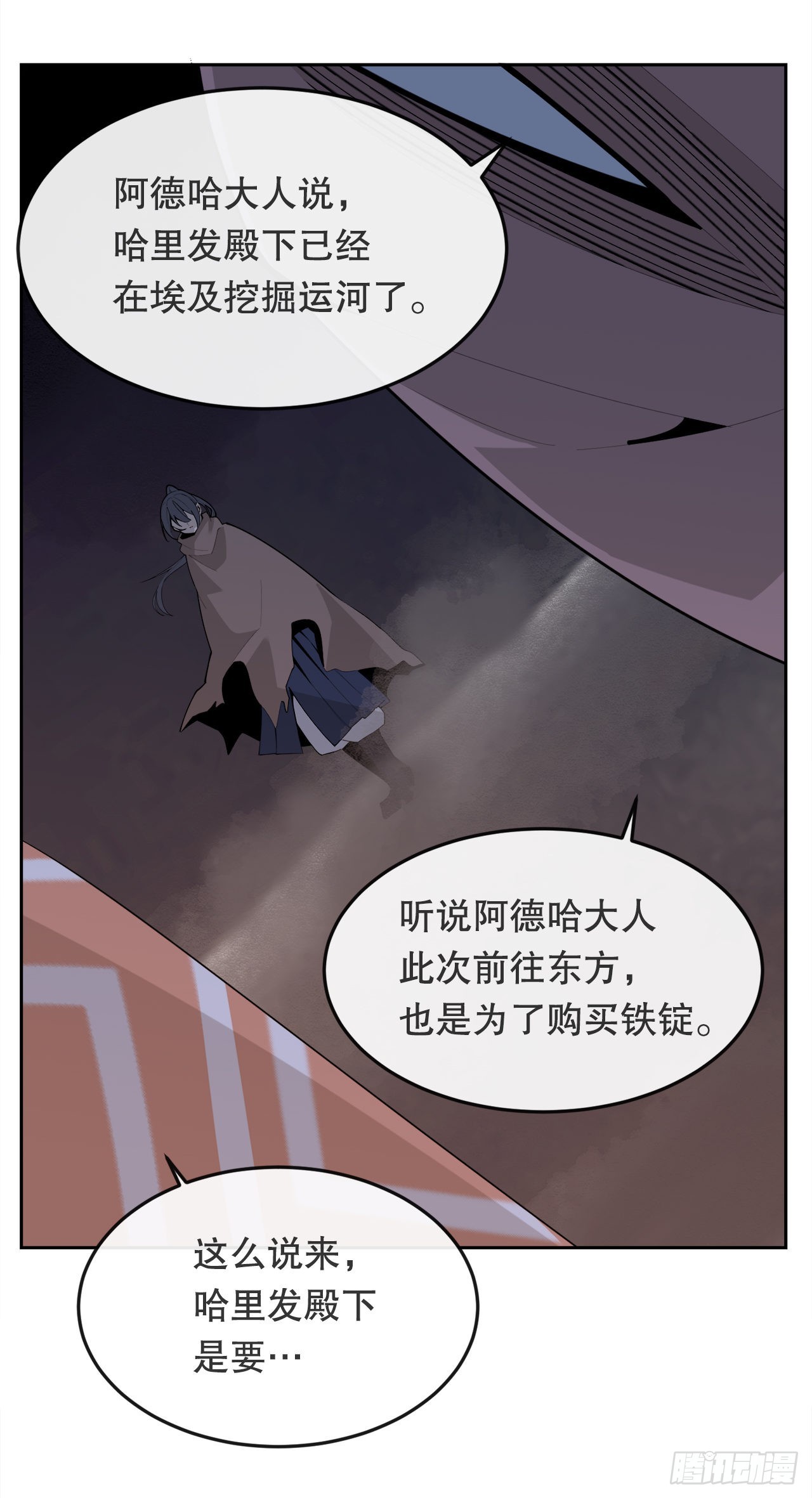 452.圣战26