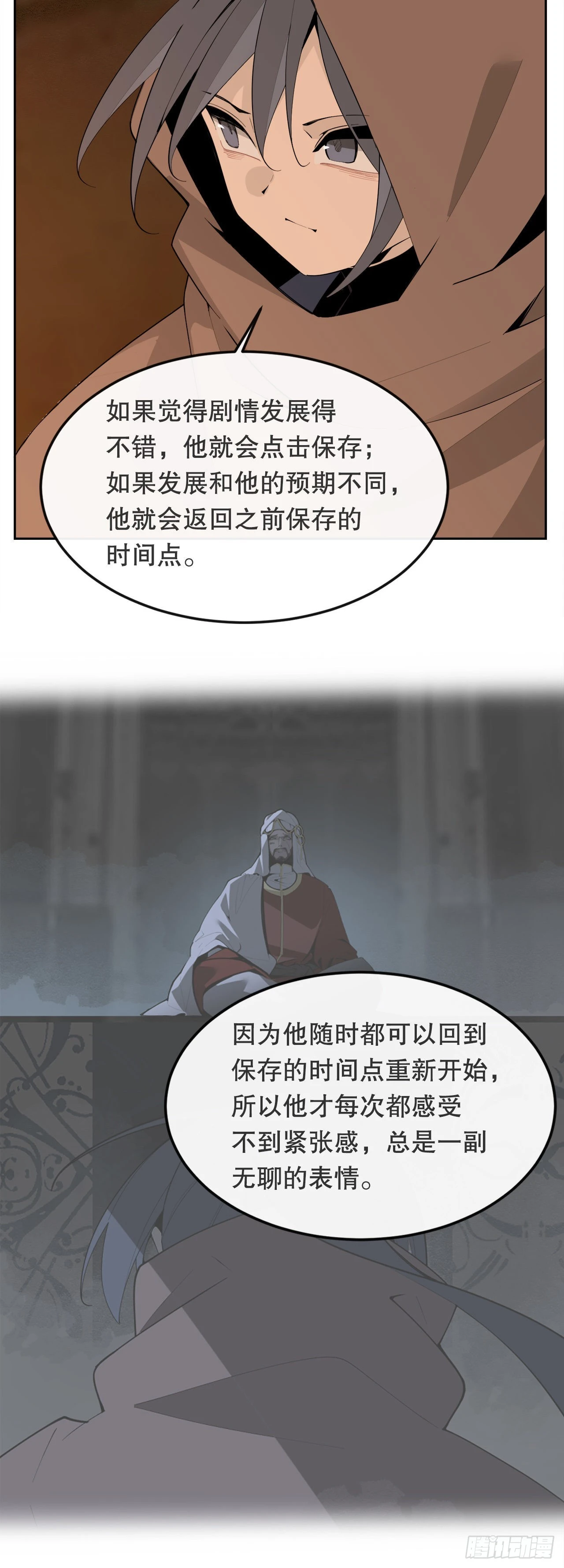 458.红色满月之日31