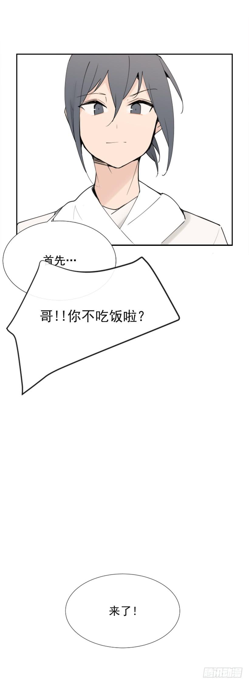 相同身世56
